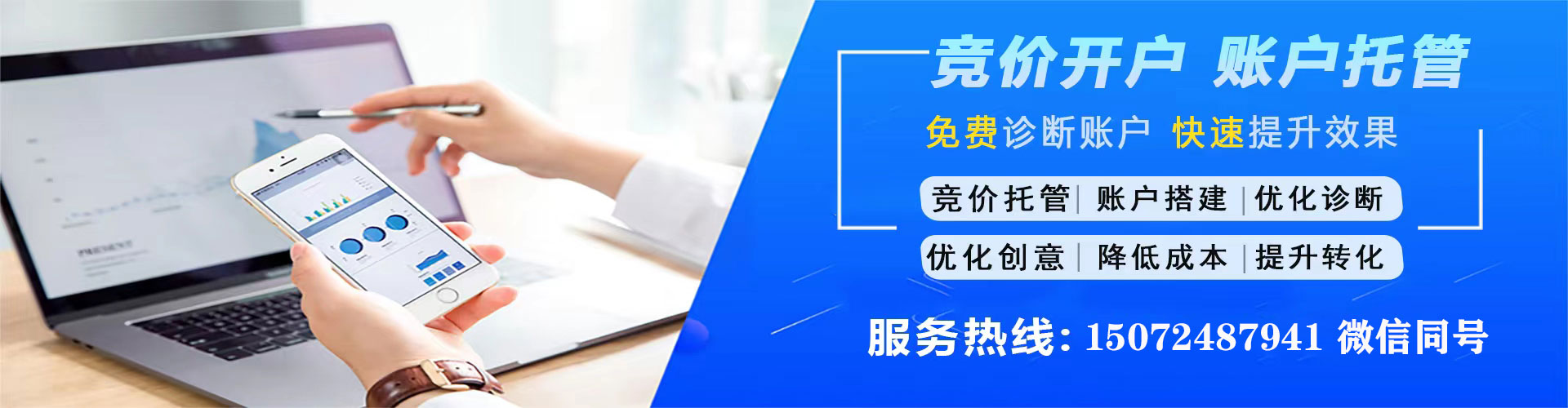 沿河百度充值返点