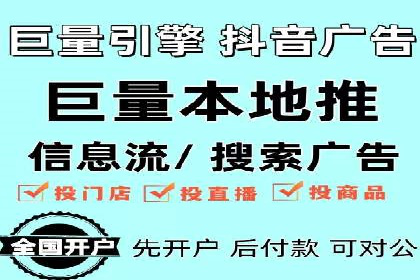 案例分享：百度推广月费成功案例